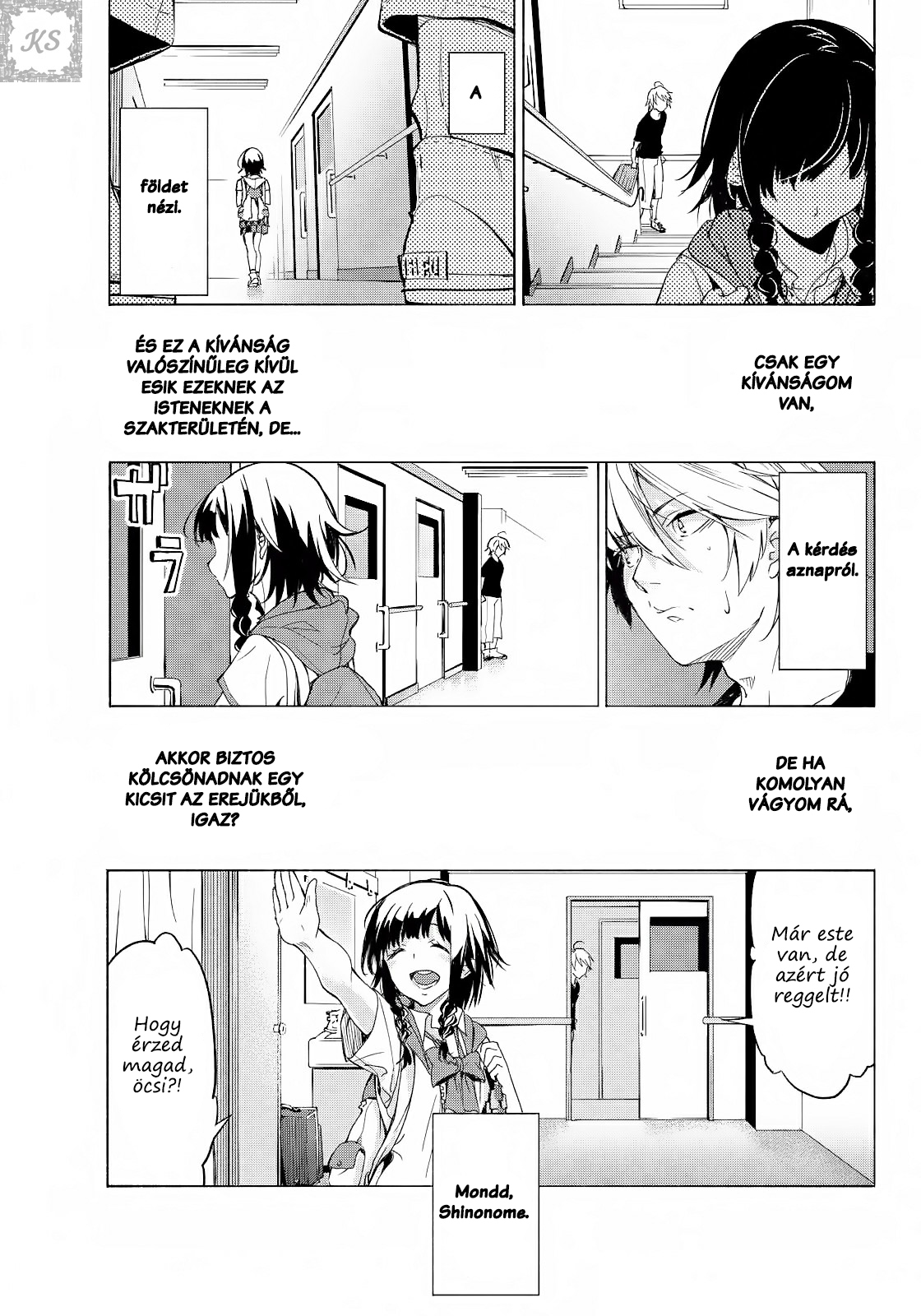 Hoshi ni Negai wo Oneshot 第28页
