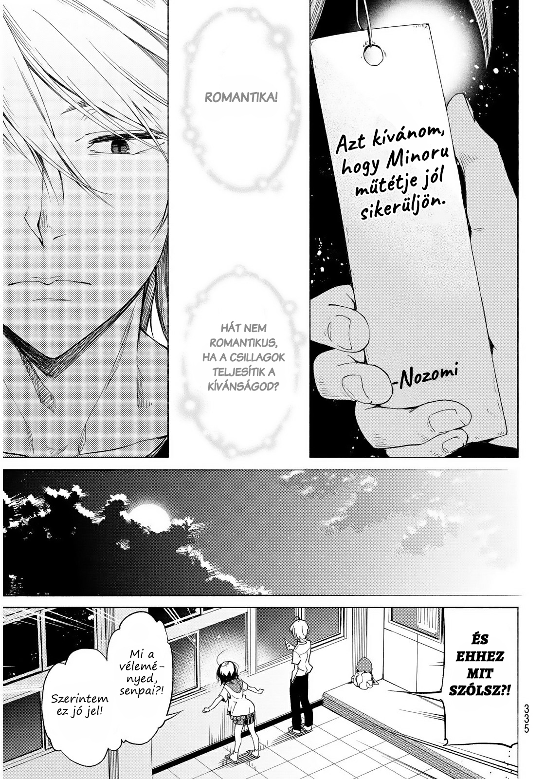 Hoshi ni Negai wo Oneshot 第31页