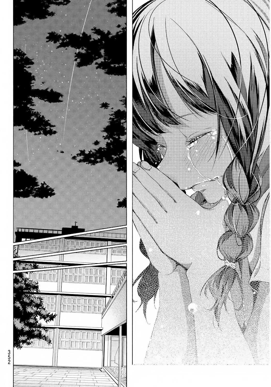 Hoshi ni Negai wo Oneshot 第46页