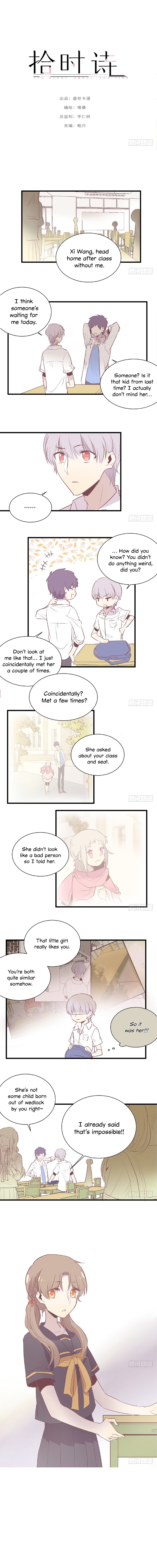 The Story About Time Ch. 4 第3页