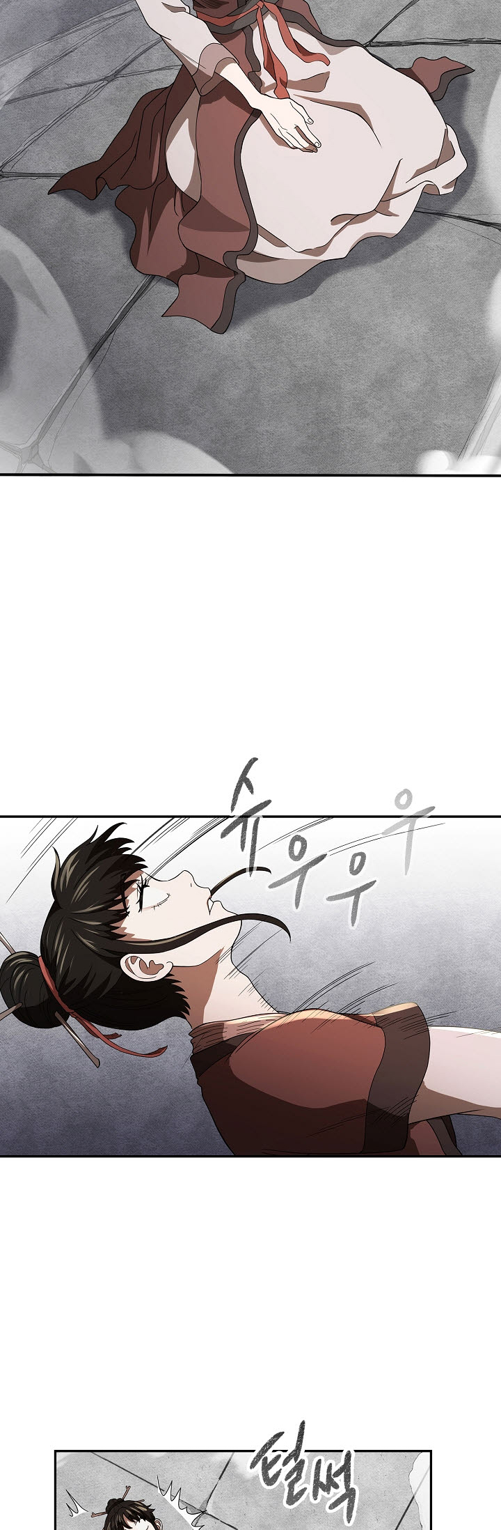 Demonic Sword Immortal Vol. 1 Ch. 2 第23页