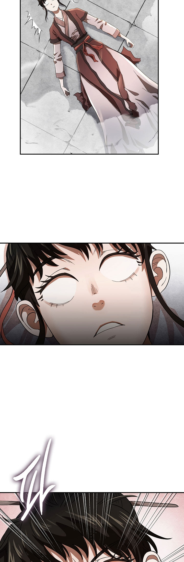 Demonic Sword Immortal Vol. 1 Ch. 2 第24页