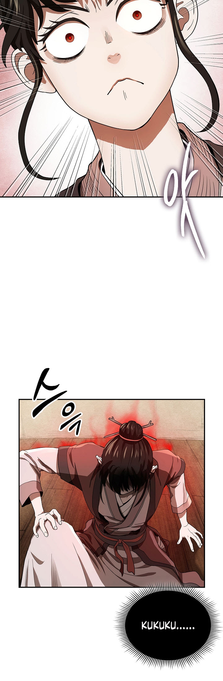 Demonic Sword Immortal Vol. 1 Ch. 2 第25页