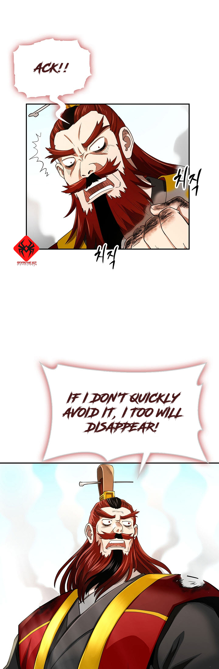 Demonic Sword Immortal Vol. 1 Ch. 2 第48页
