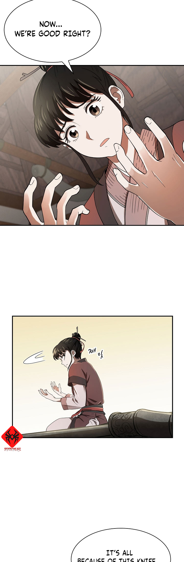 Demonic Sword Immortal Vol. 1 Ch. 2 第50页
