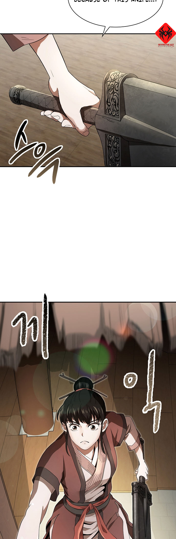 Demonic Sword Immortal Vol. 1 Ch. 2 第51页