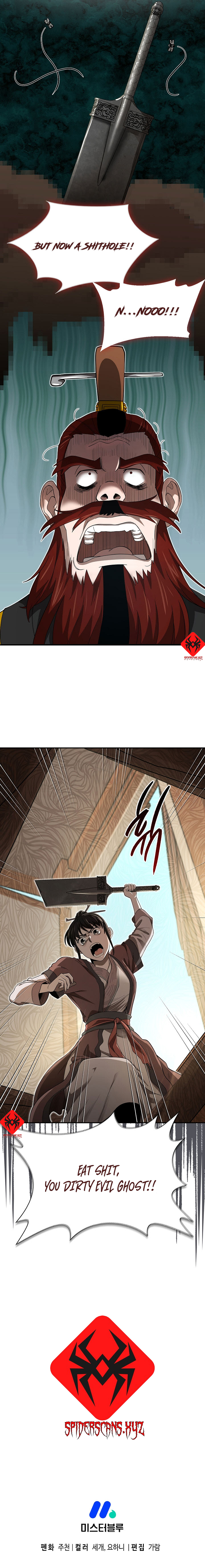 Demonic Sword Immortal Vol. 1 Ch. 2 第57页