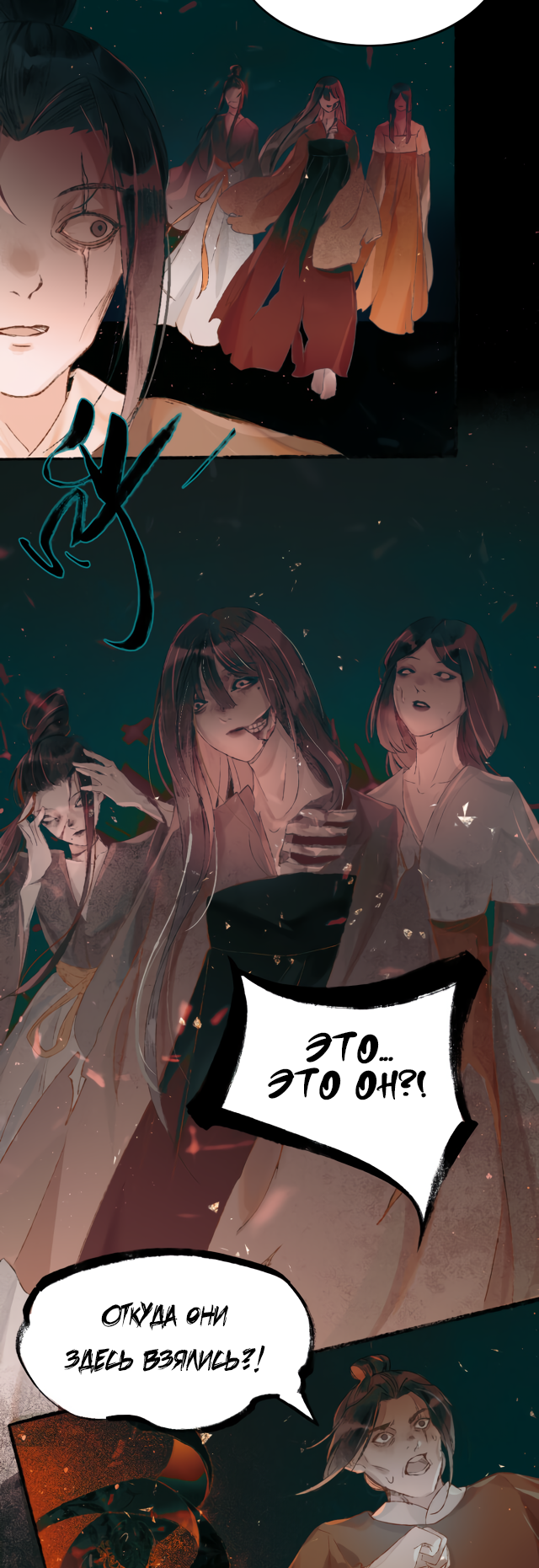 Xun Meng Hun 第5页