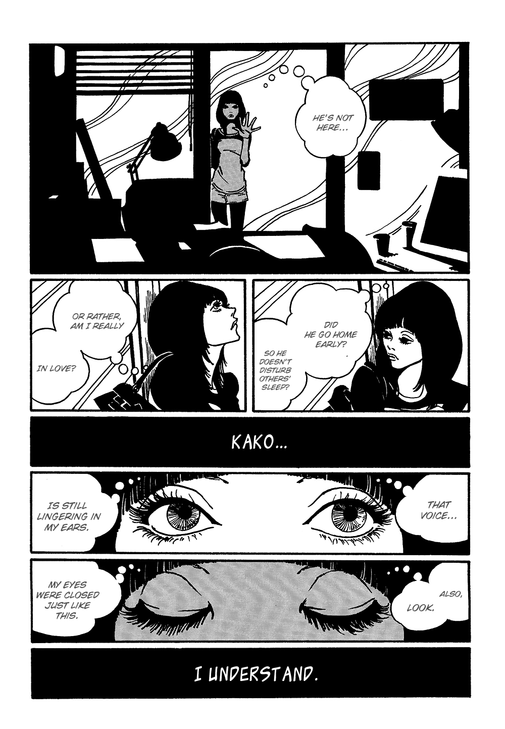 Extreme Dream At the Office in the Dead of the Night 第11页
