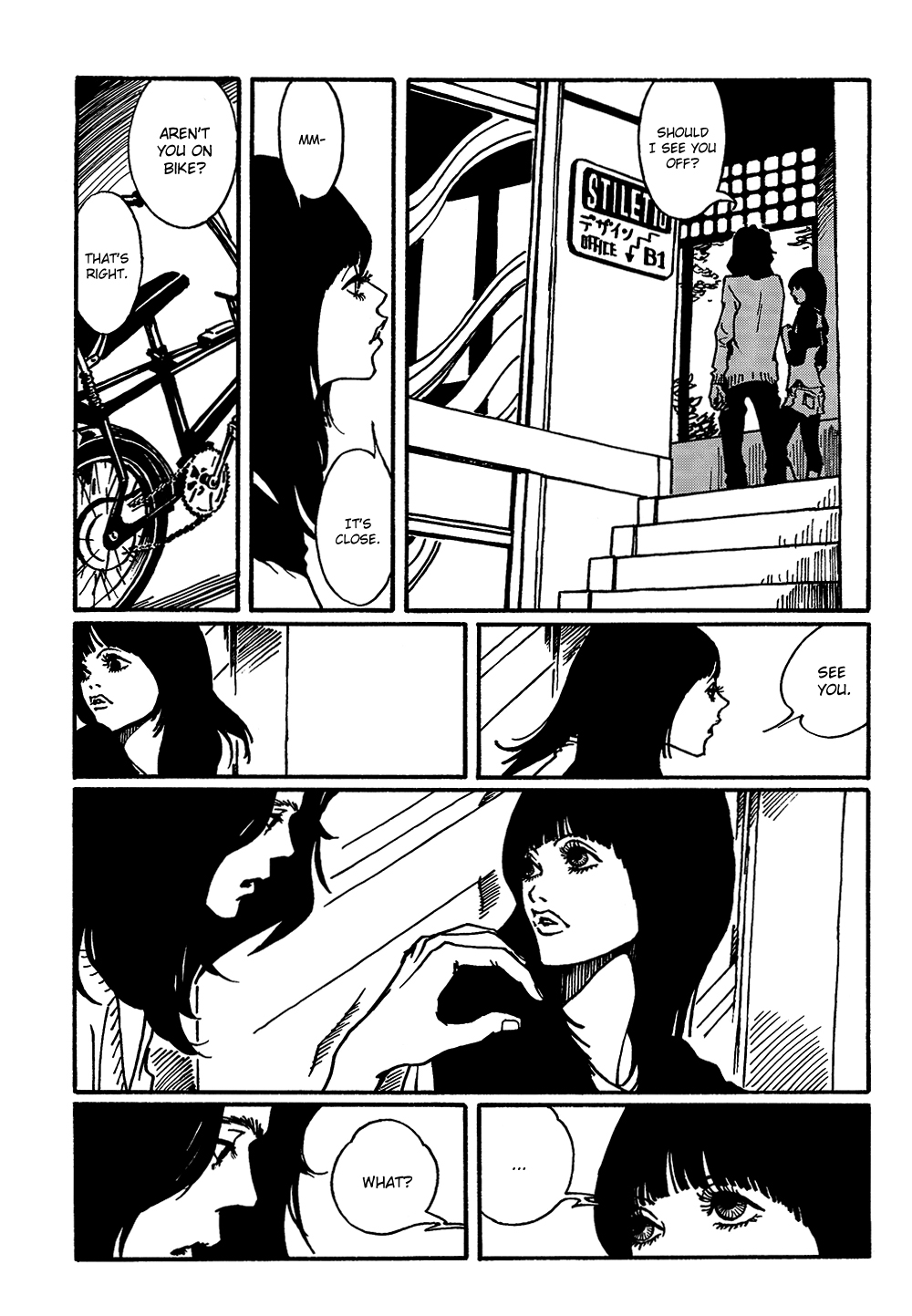 Extreme Dream At the Office in the Dead of the Night 第18页