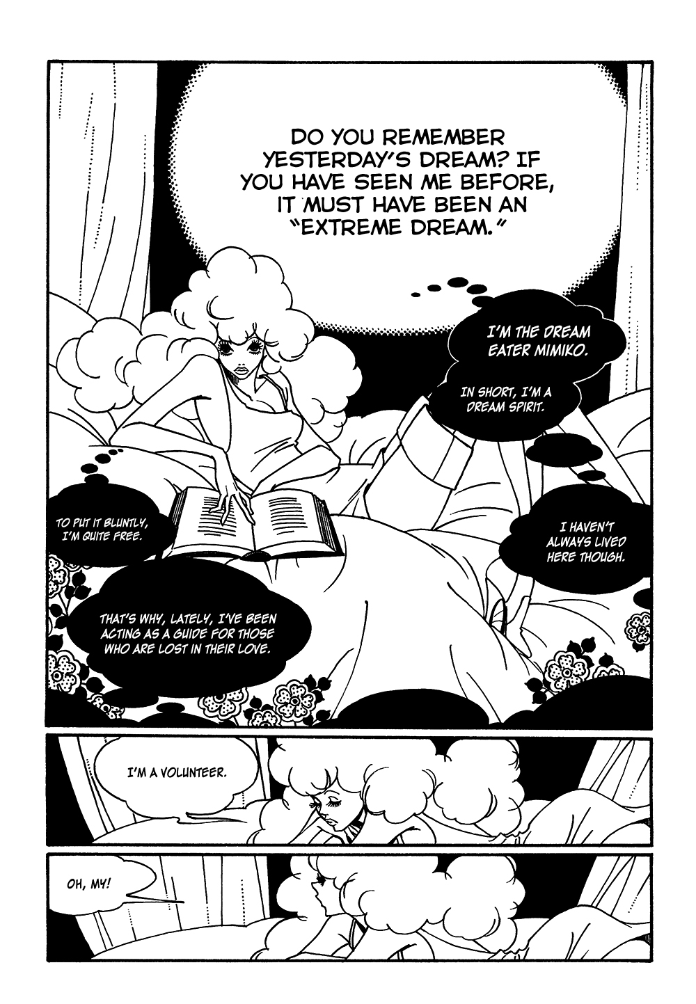 Extreme Dream At the Office in the Dead of the Night 第3页