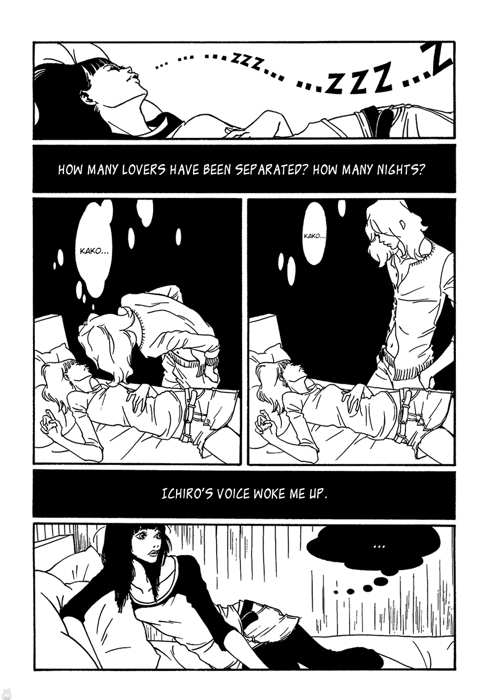 Extreme Dream At the Office in the Dead of the Night 第7页