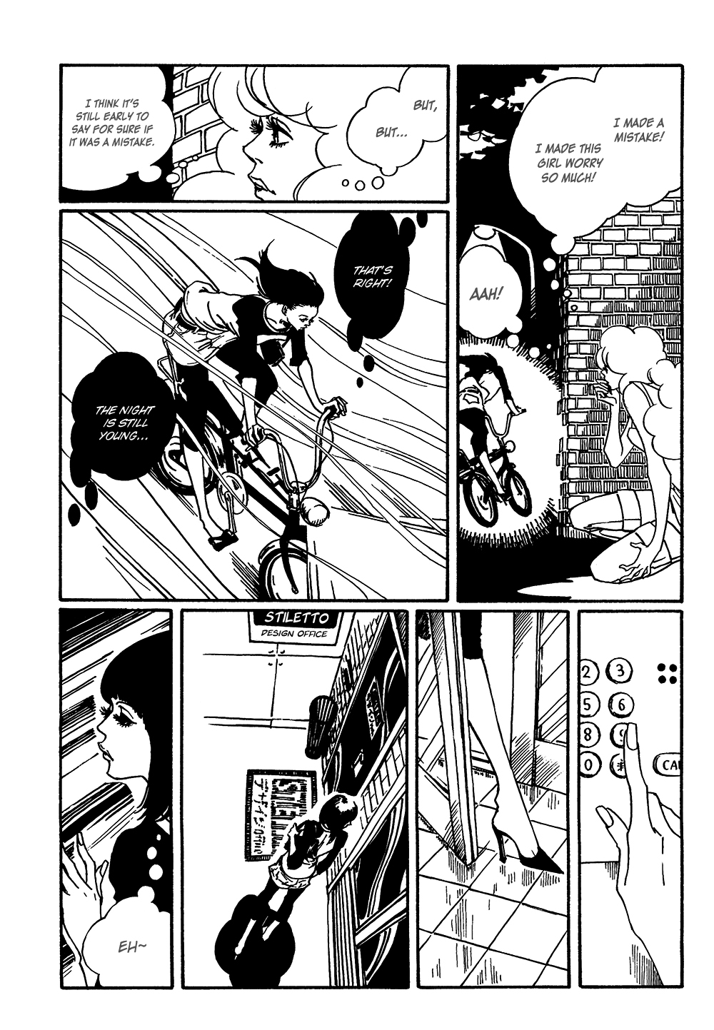 Extreme Dream At the Office in the Dead of the Night 第10页