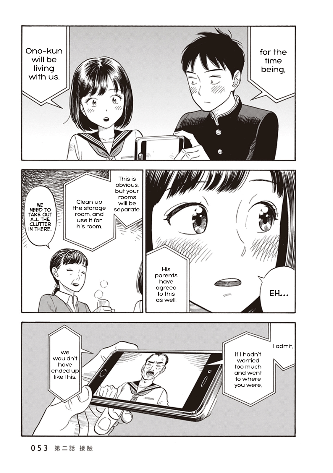 Kanojo wa Otou-san Contact 第19页