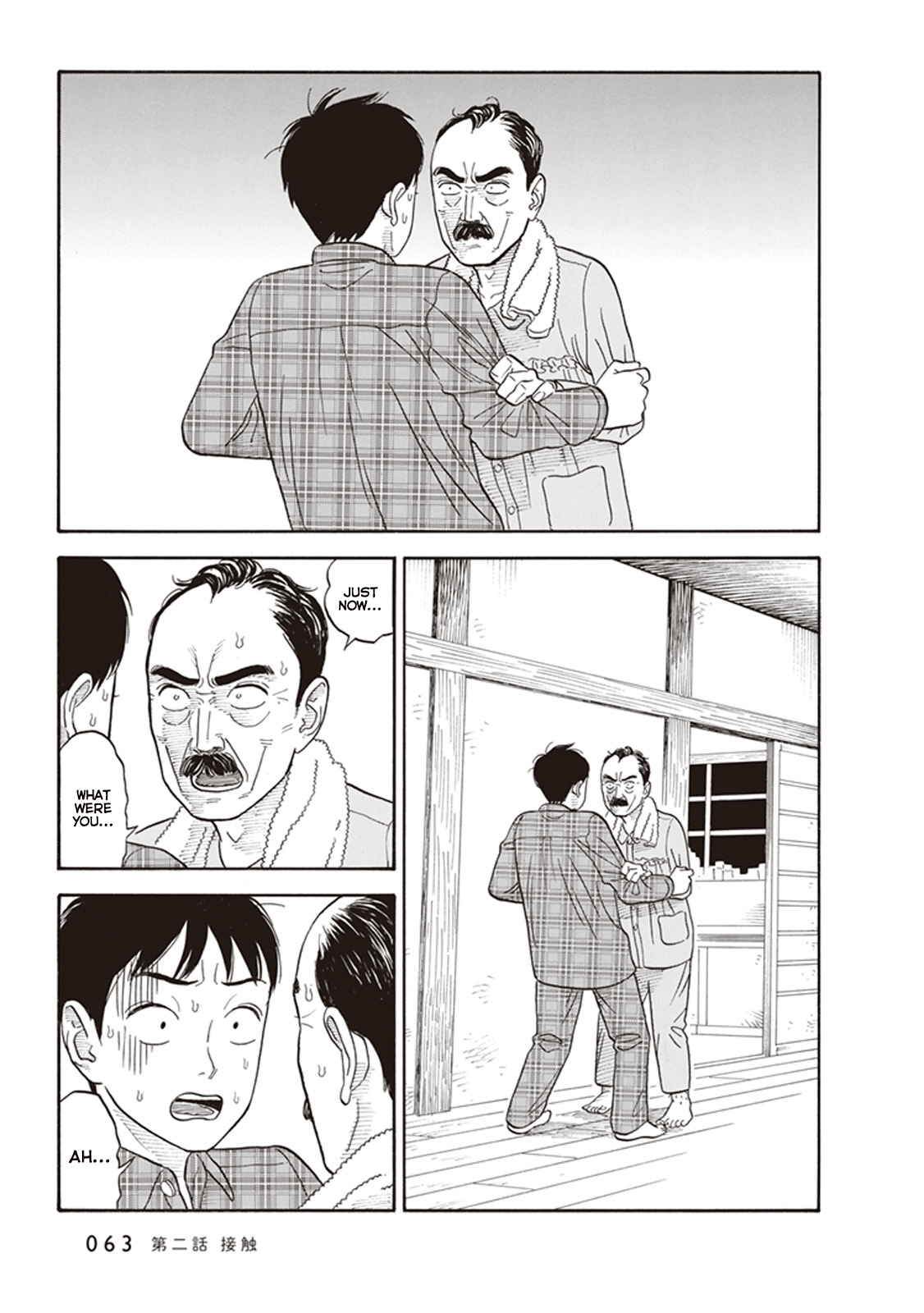 Kanojo wa Otou-san Contact 第29页