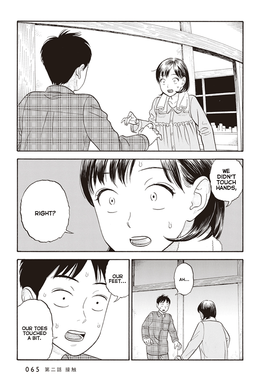 Kanojo wa Otou-san Contact 第31页