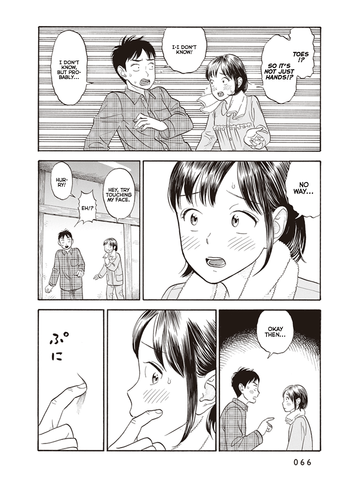Kanojo wa Otou-san Contact 第32页