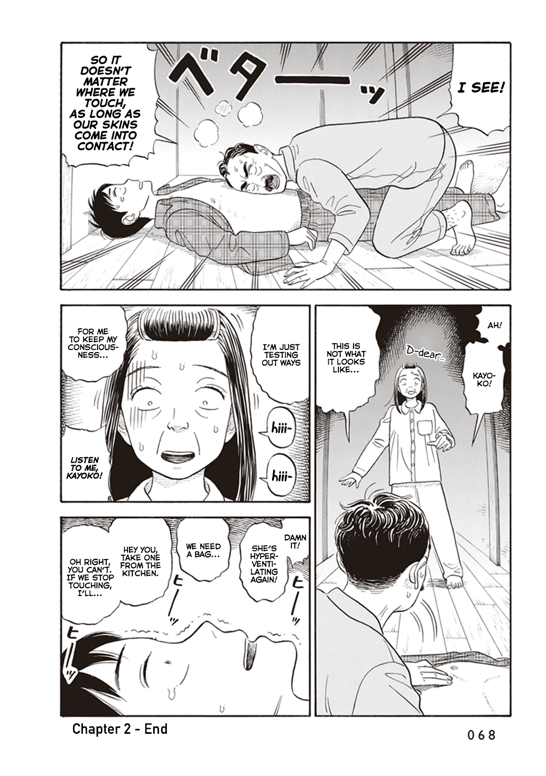 Kanojo wa Otou-san Contact 第34页