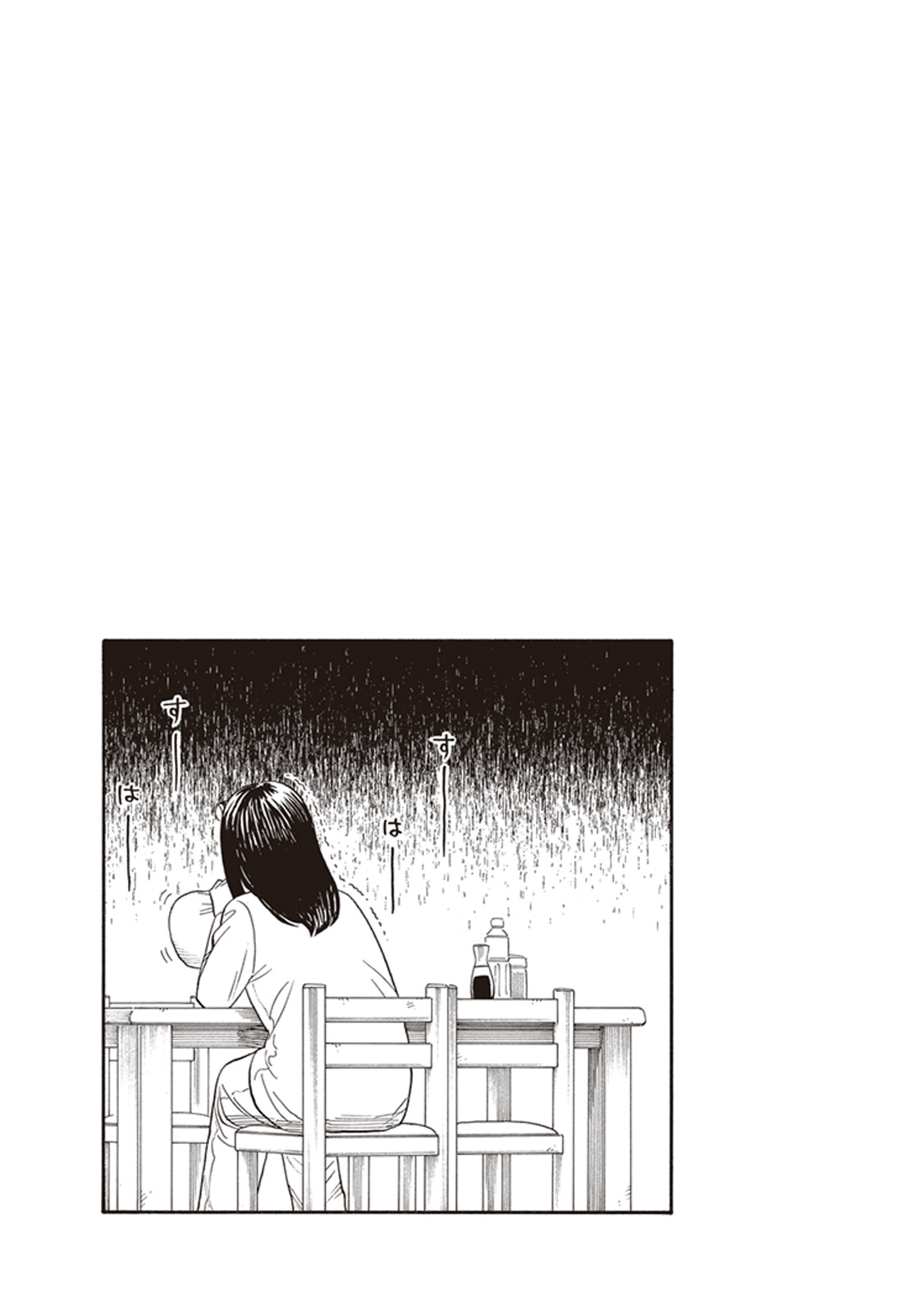Kanojo wa Otou-san Contact 第35页