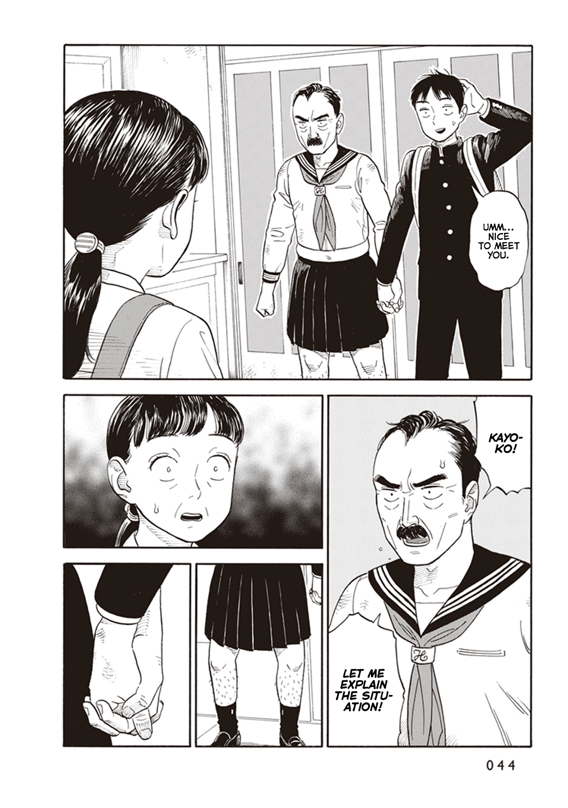 Kanojo wa Otou-san Contact 第10页