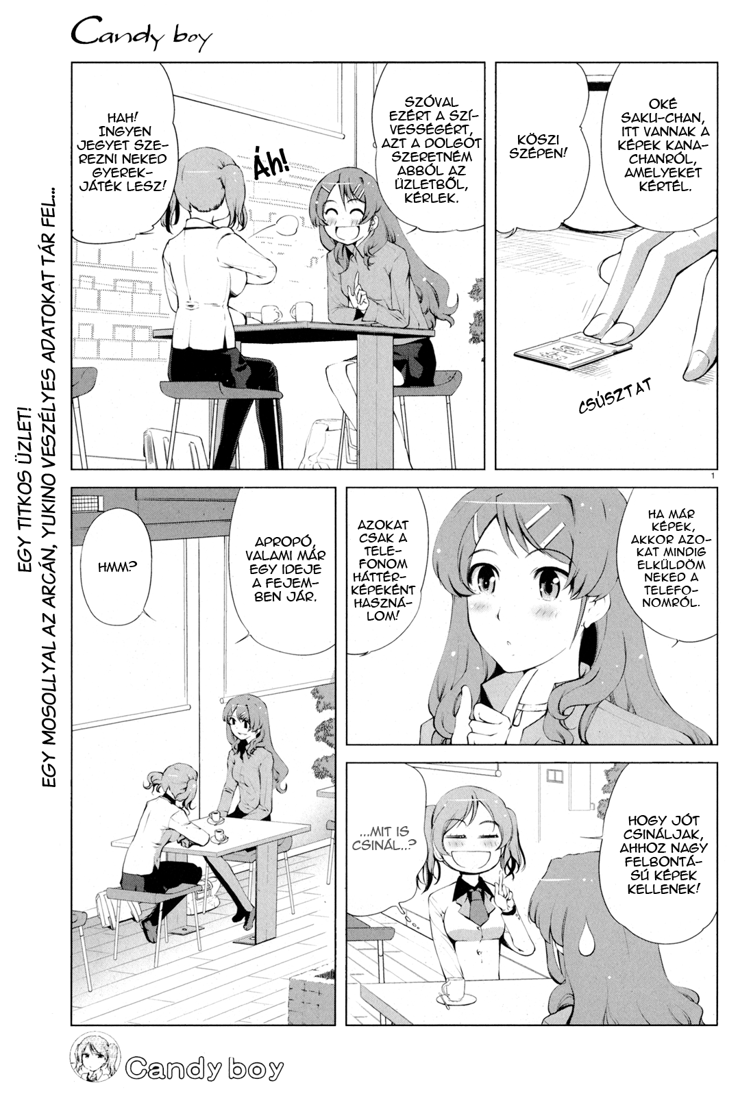 Candy Boy Vol. 1 Ch. 4 第1页