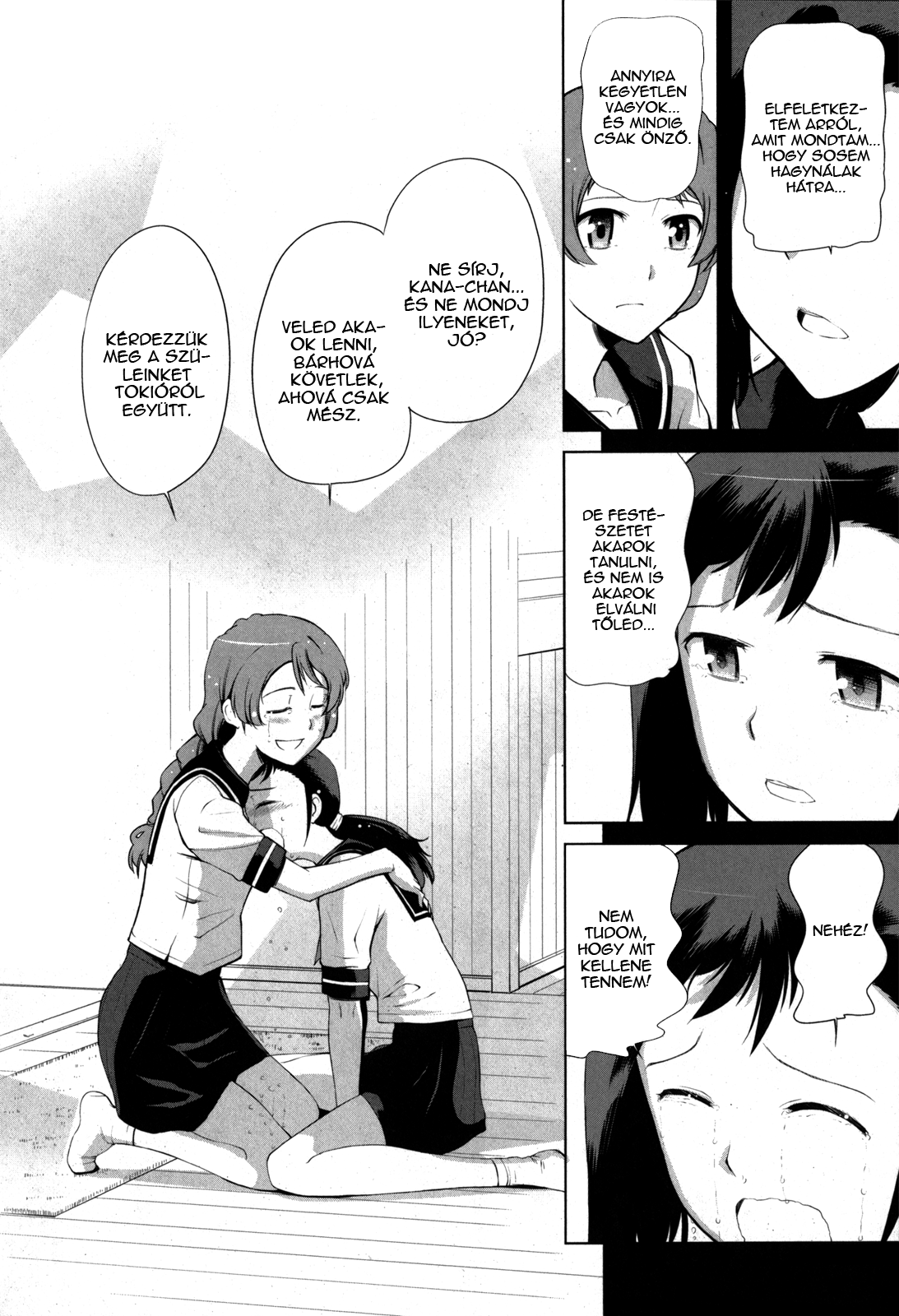 Candy Boy Vol. 1 Ch. 4 第14页
