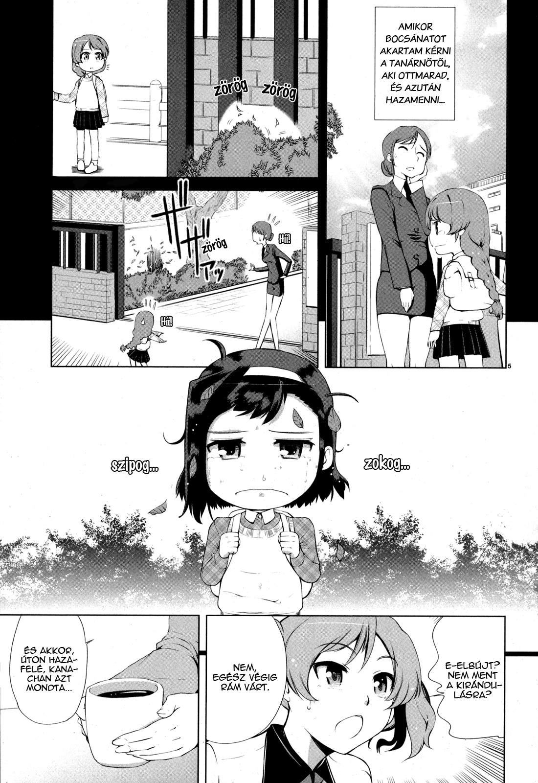 Candy Boy Vol. 1 Ch. 4 第5页