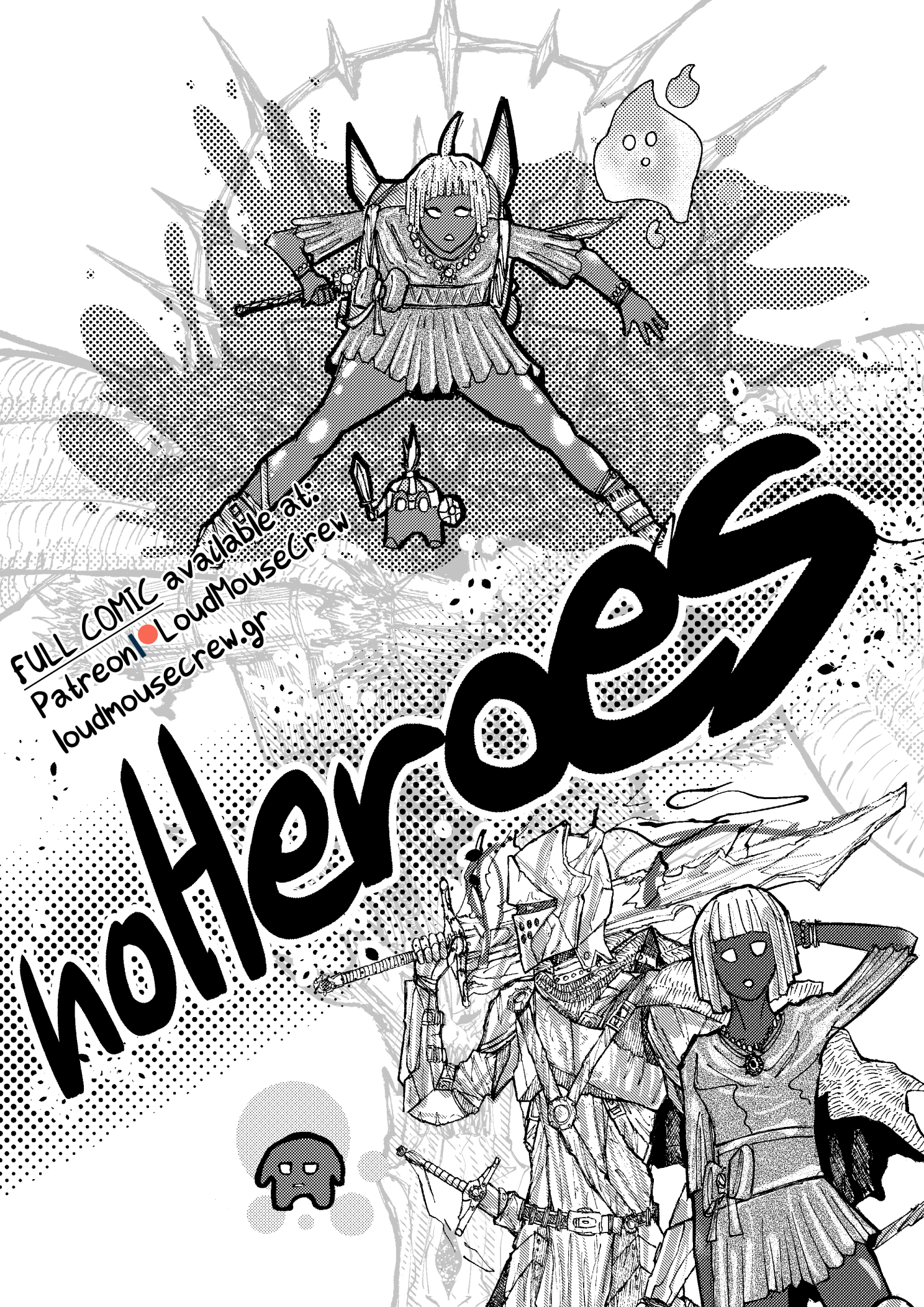 noHEROES! 第6页