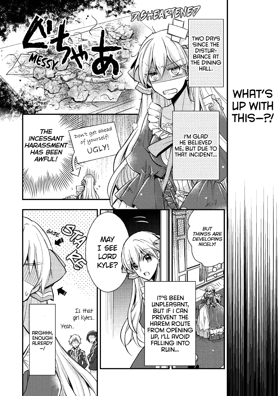 I Became a Villainess Vol. 1 Ch. 5 第18页