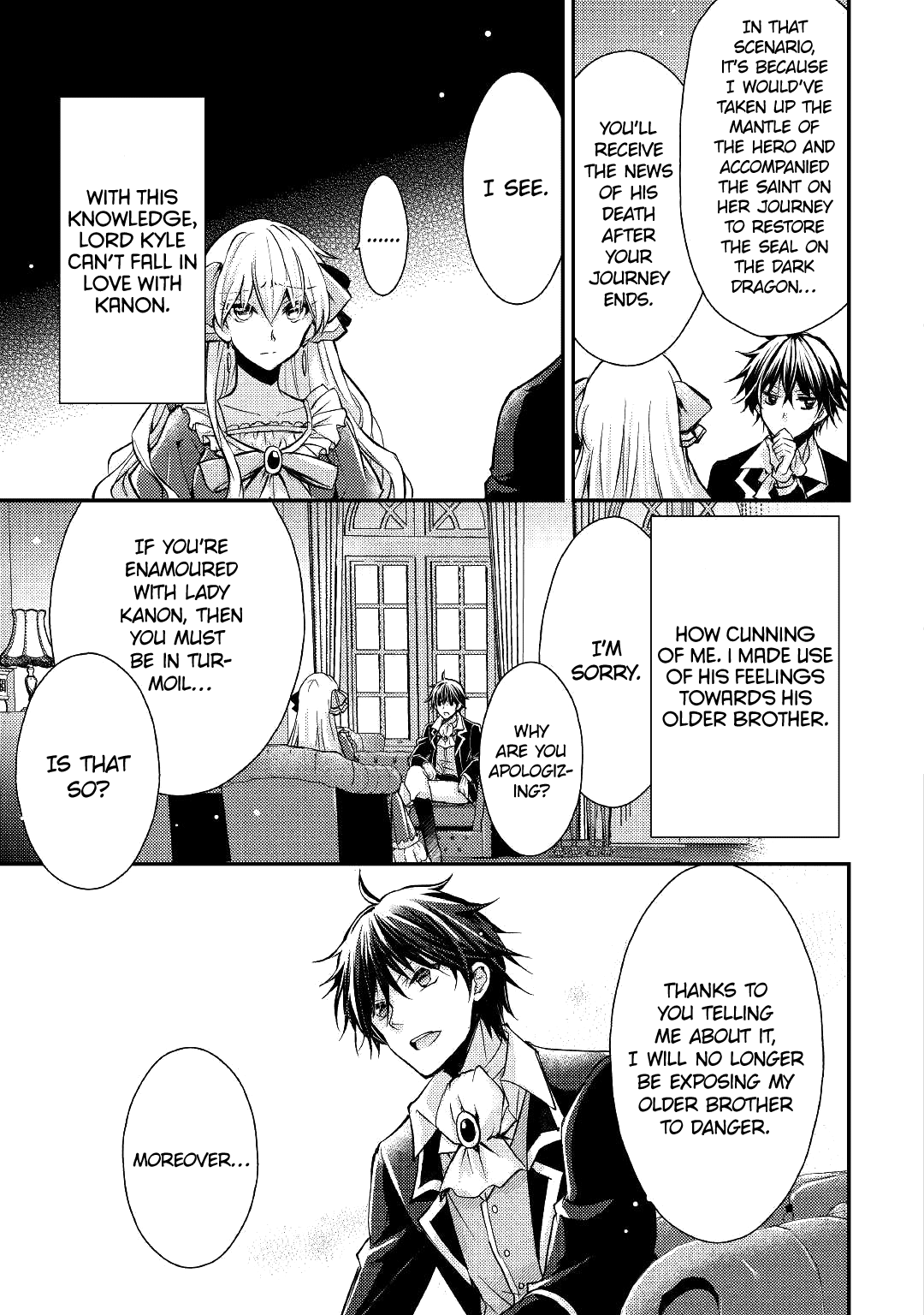 I Became a Villainess Vol. 1 Ch. 5 第9页