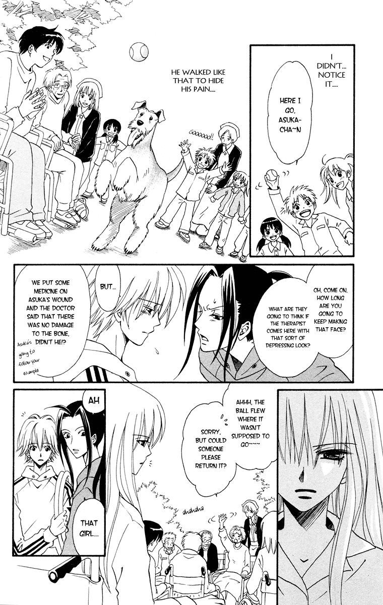 Kimi no Kokoro Boku no Kokoro Asuka 第21页