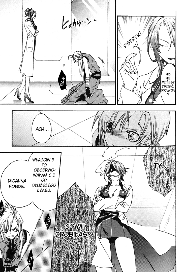 Mother Keeper Matka 第18页