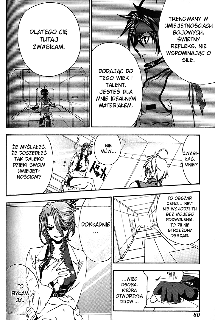 Mother Keeper Matka 第19页