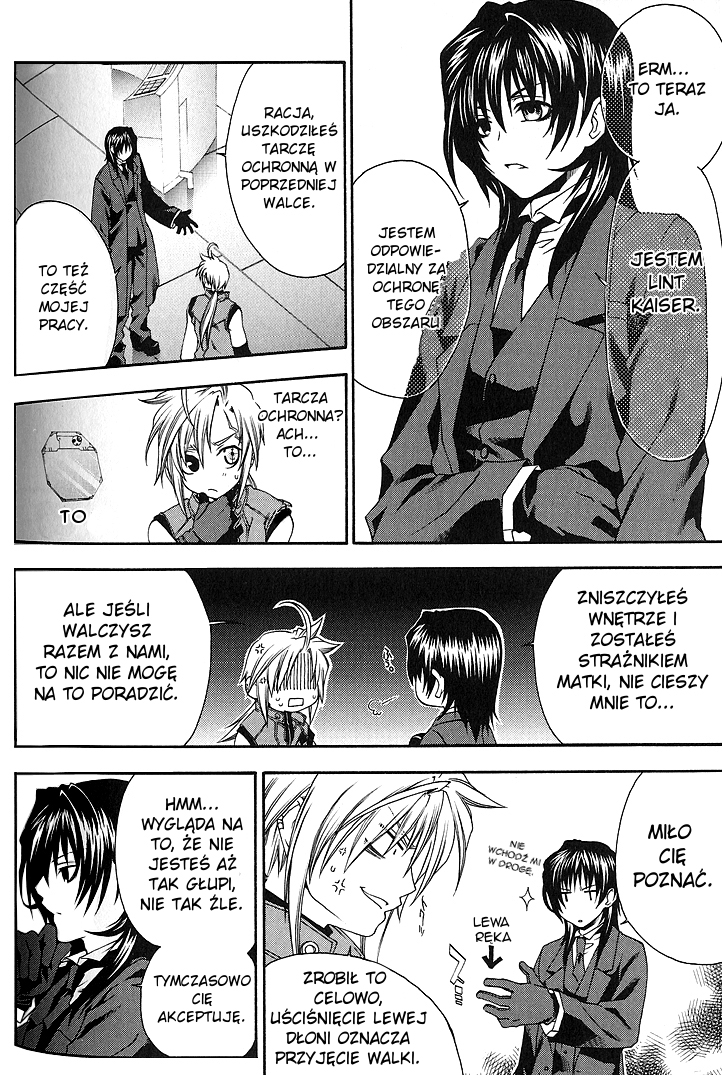 Mother Keeper Matka 第23页