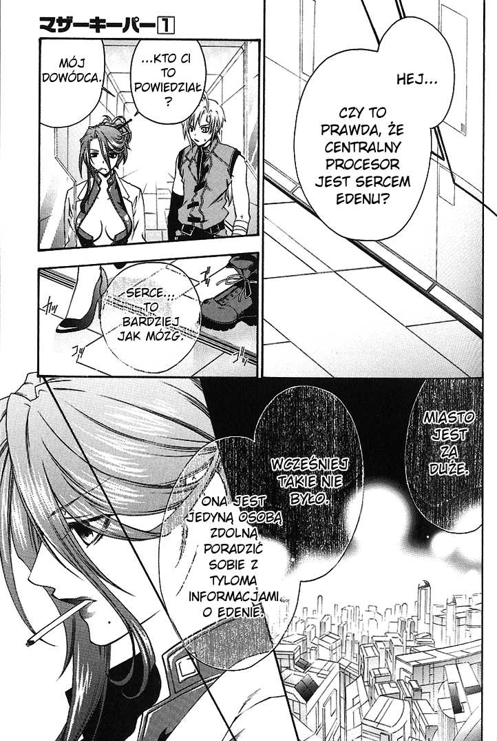 Mother Keeper Matka 第28页