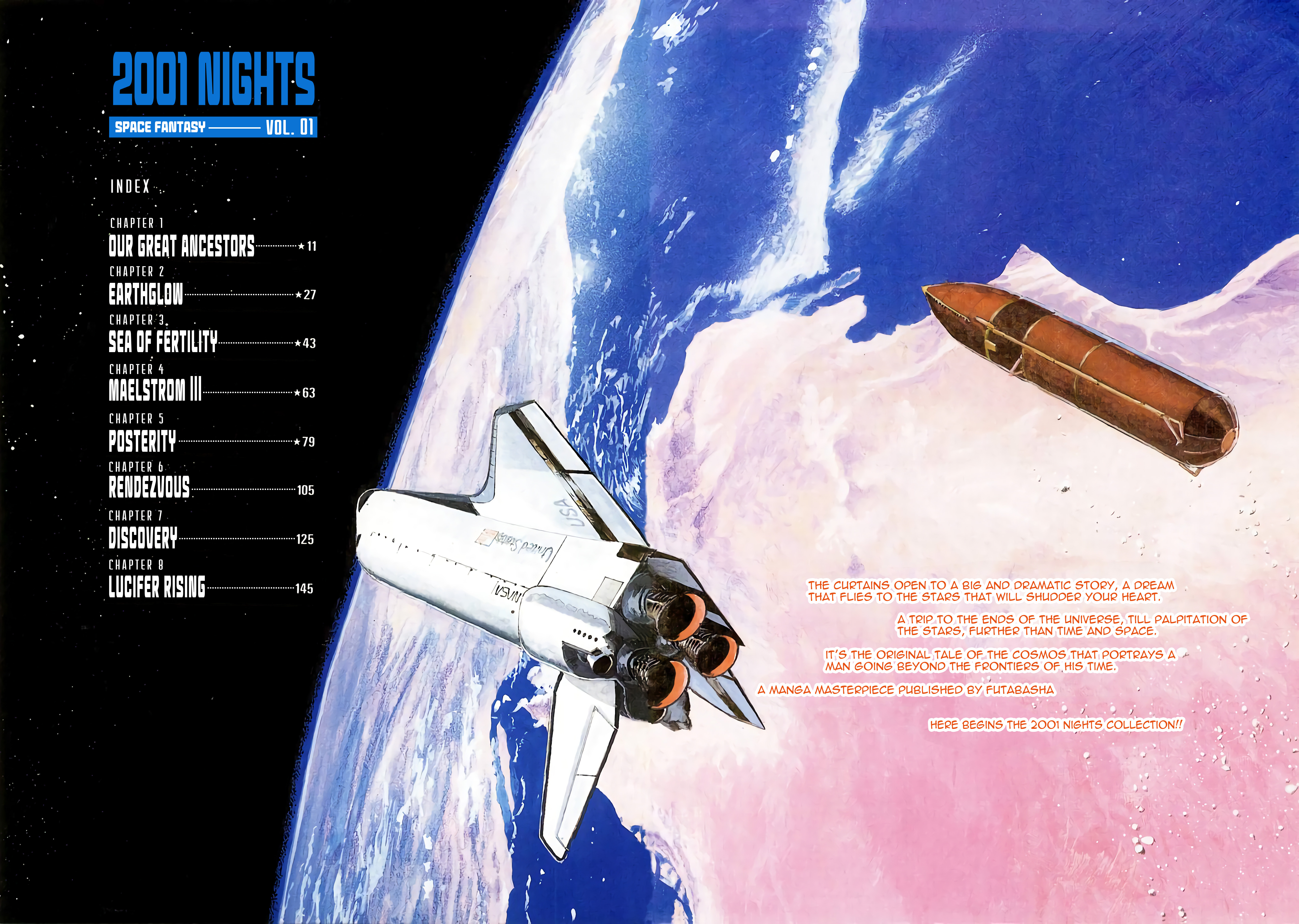 2001 Nights 第2页