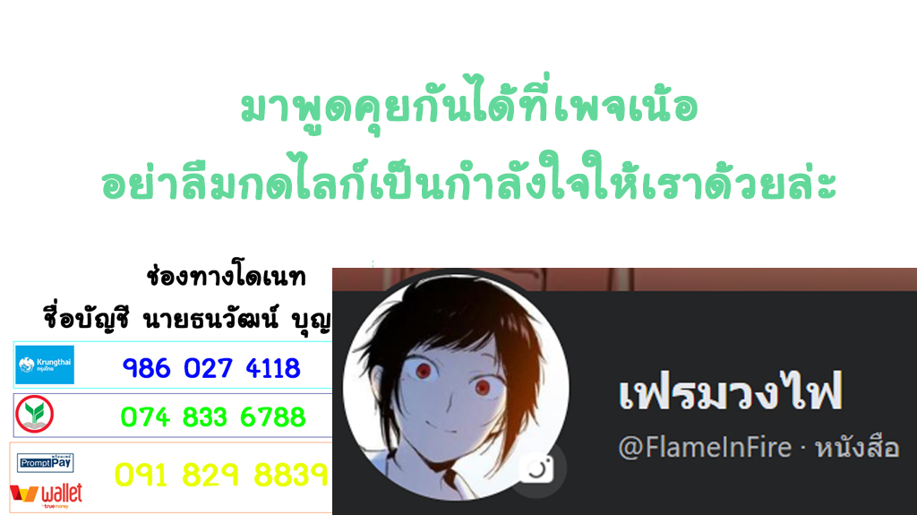 Kimi no Wasurekata wo Oshiete แรกเริ่ม 第42页