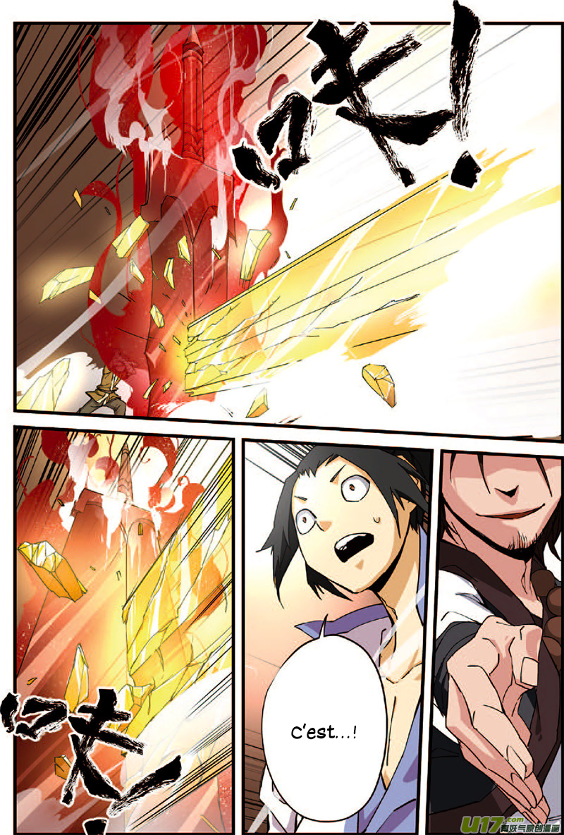 Xian Ni Ch. 3 第17页
