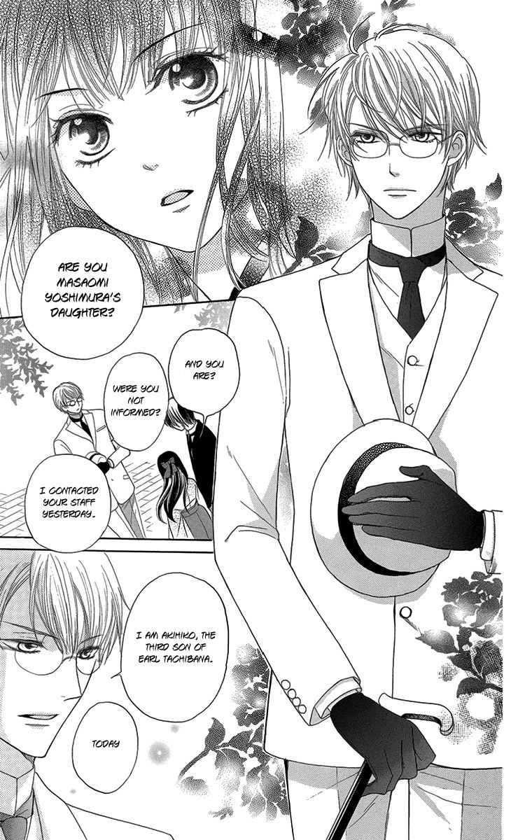 Ojou-sama no Untenshu Vol. 2 Ch. 5 第13页