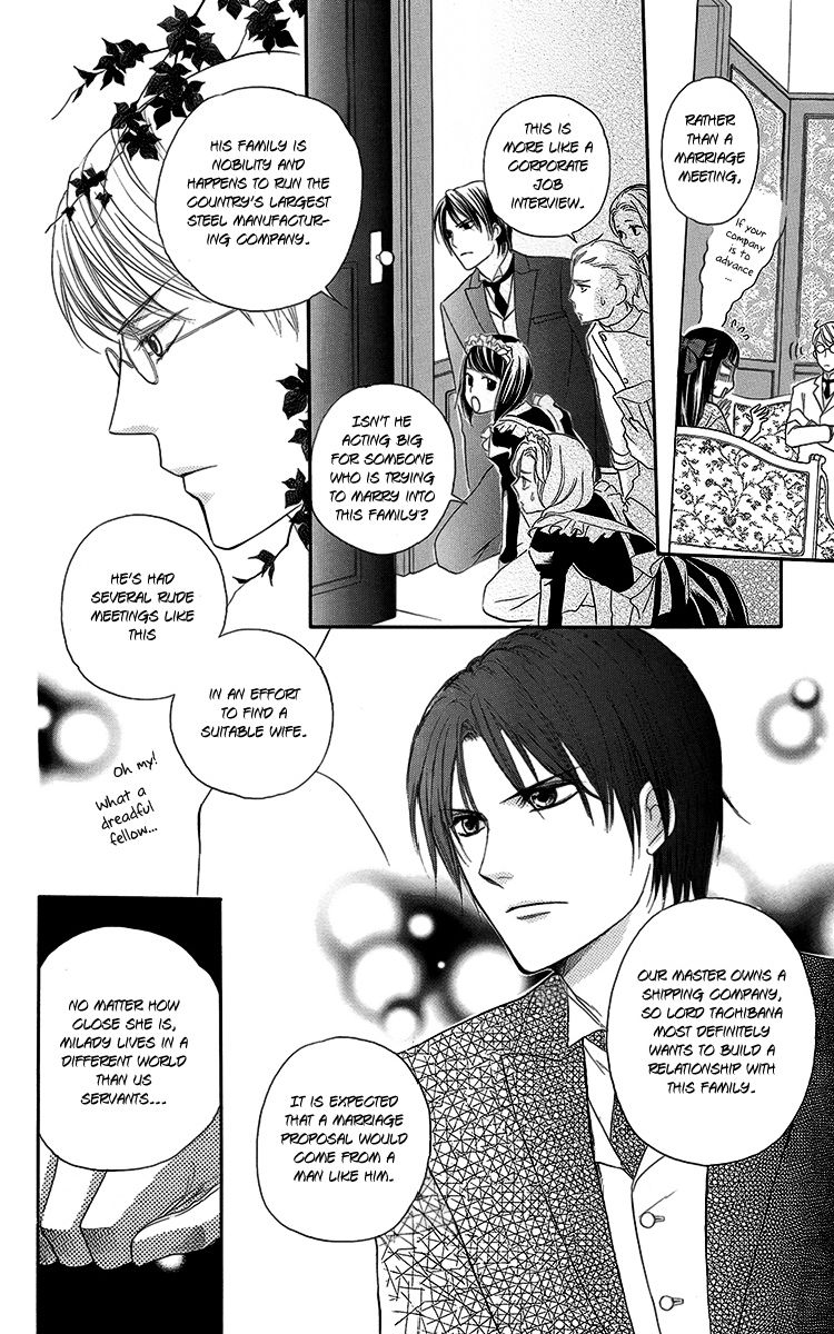 Ojou-sama no Untenshu Vol. 2 Ch. 5 第16页