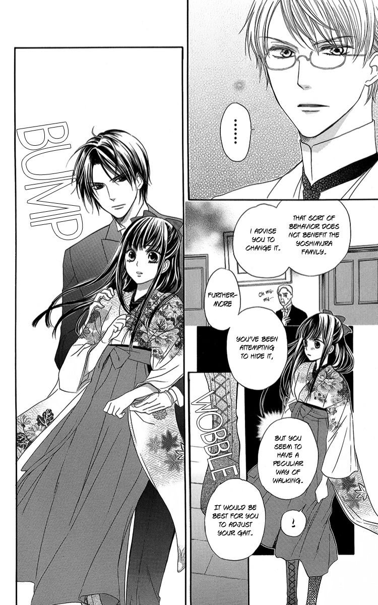 Ojou-sama no Untenshu Vol. 2 Ch. 5 第18页