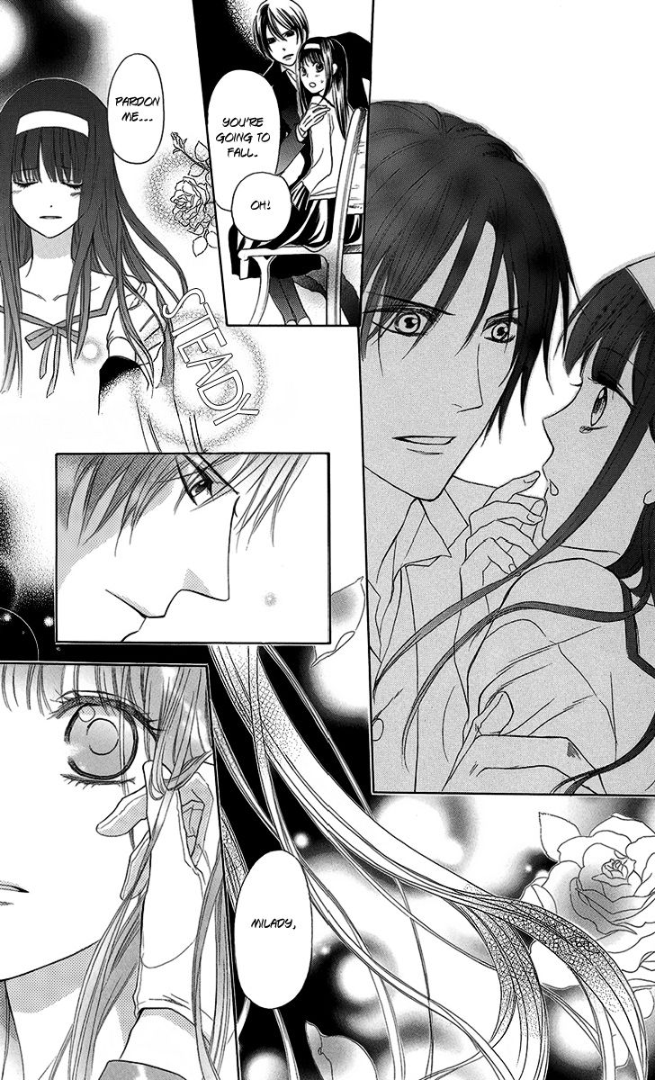 Ojou-sama no Untenshu Vol. 2 Ch. 5 第25页