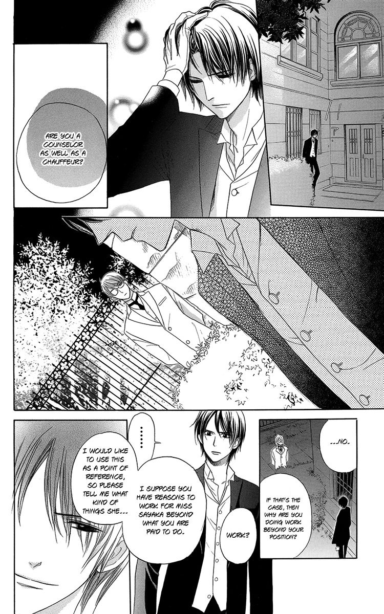 Ojou-sama no Untenshu Vol. 2 Ch. 5 第28页