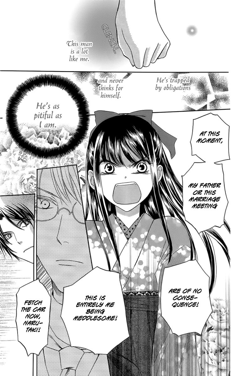 Ojou-sama no Untenshu Vol. 2 Ch. 5 第35页