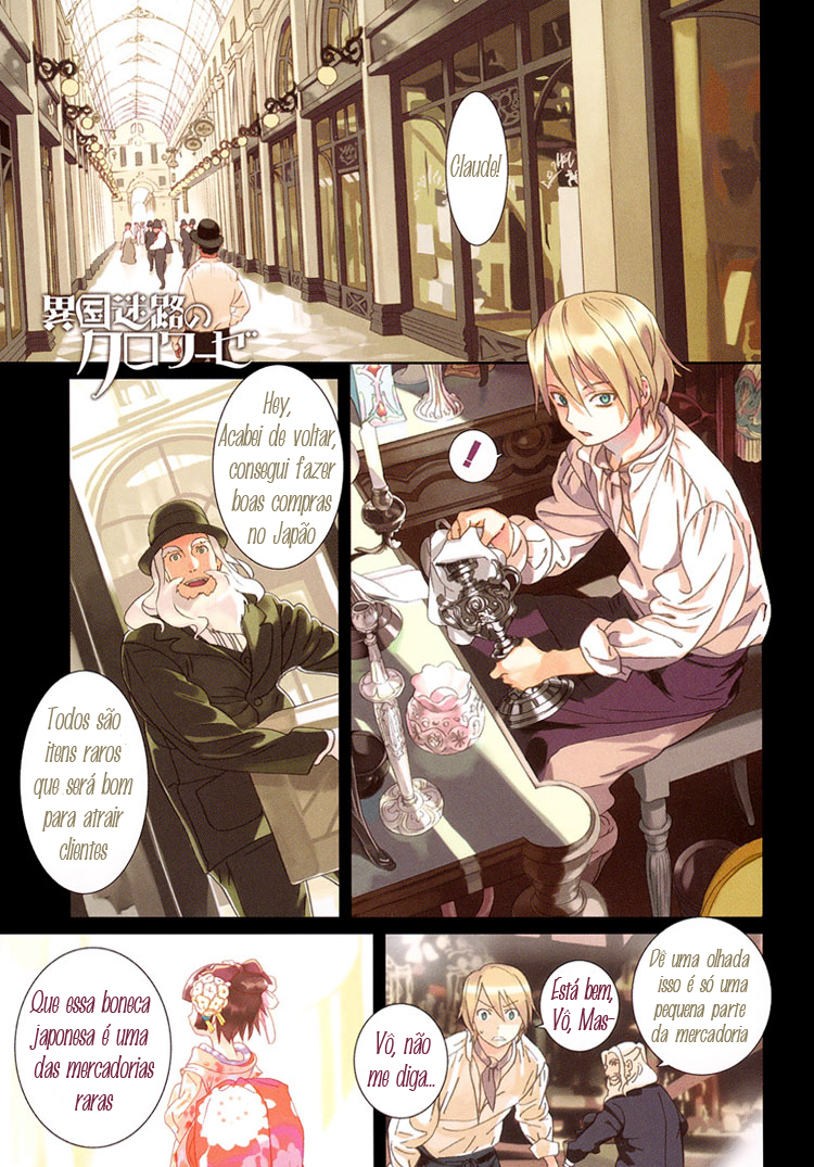 Ikoku Meiro no Croisée Vol. 1 Ch. 1 第1页