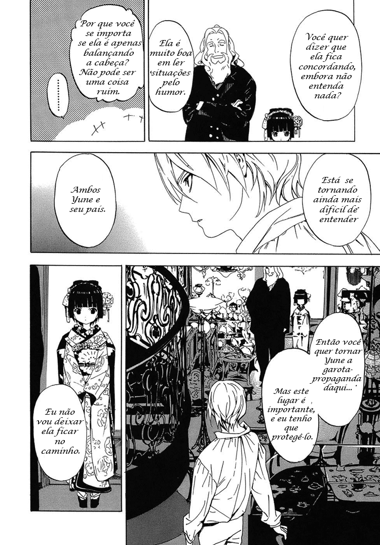 Ikoku Meiro no Croisée Vol. 1 Ch. 1 第8页