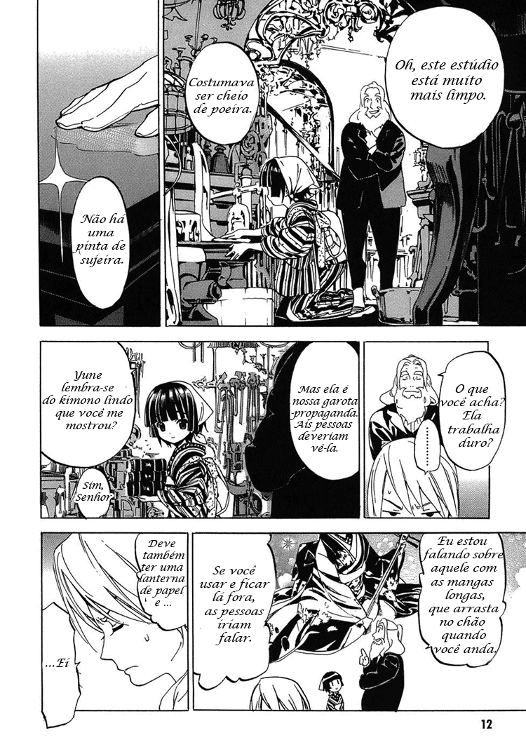 Ikoku Meiro no Croisée Vol. 1 Ch. 1 第10页