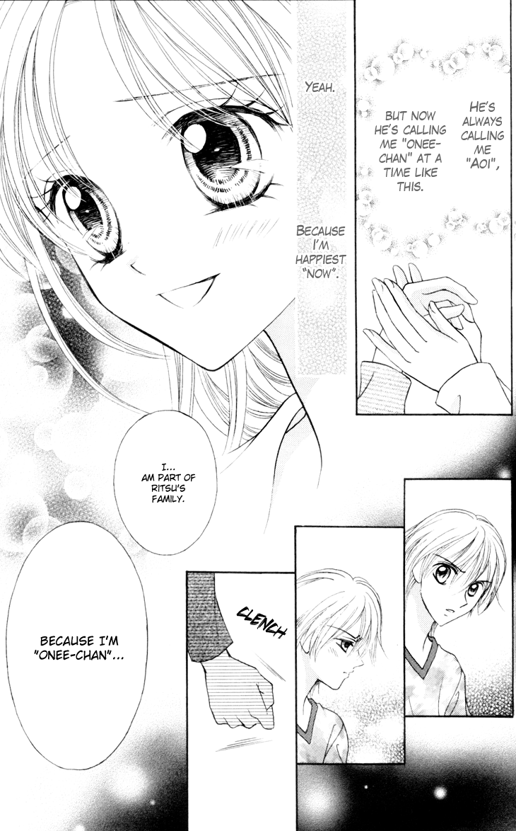 Usotsuki na Gemini Vol. 1 Ch. 5 第11页