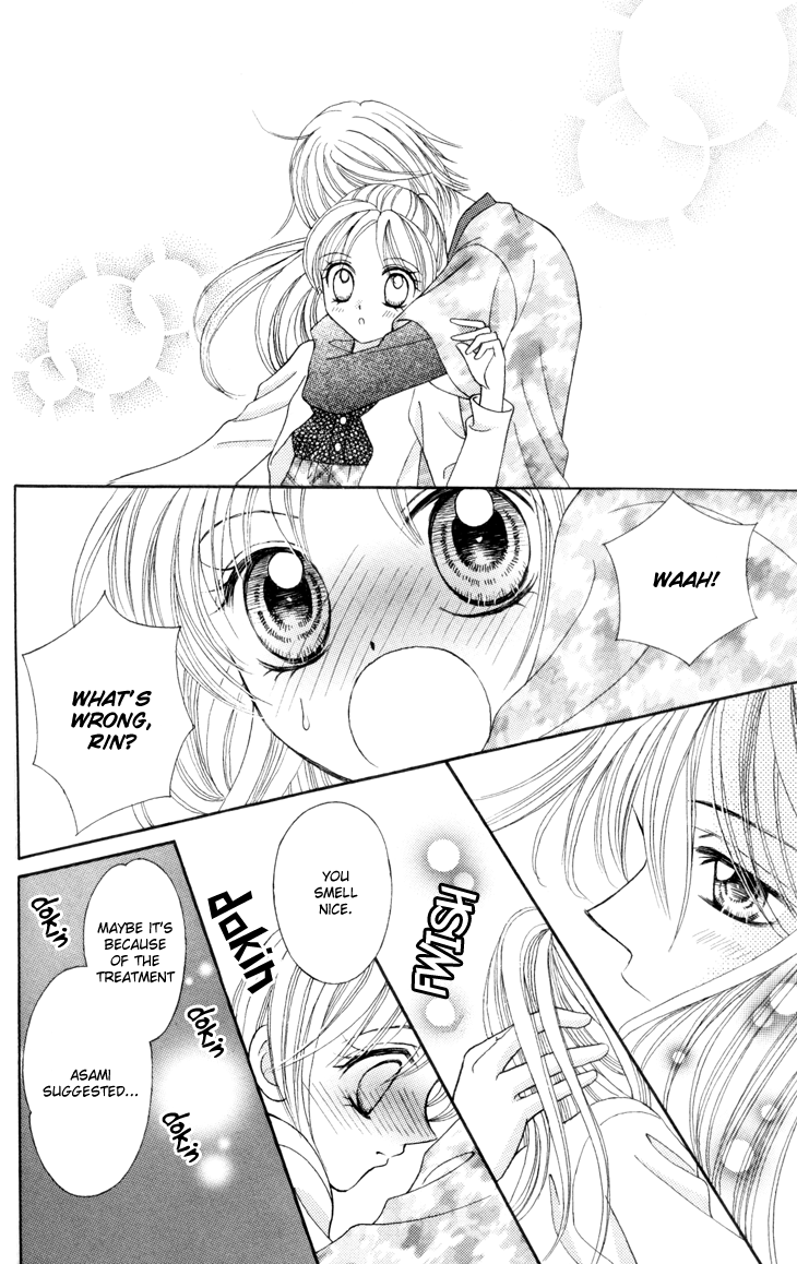 Usotsuki na Gemini Vol. 1 Ch. 5 第12页