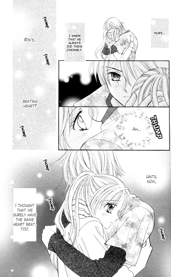 Usotsuki na Gemini Vol. 1 Ch. 5 第13页